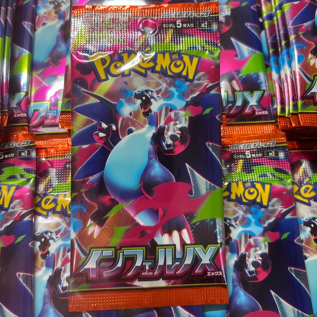 ポケモンカードゲーム インフェルノX 60パック