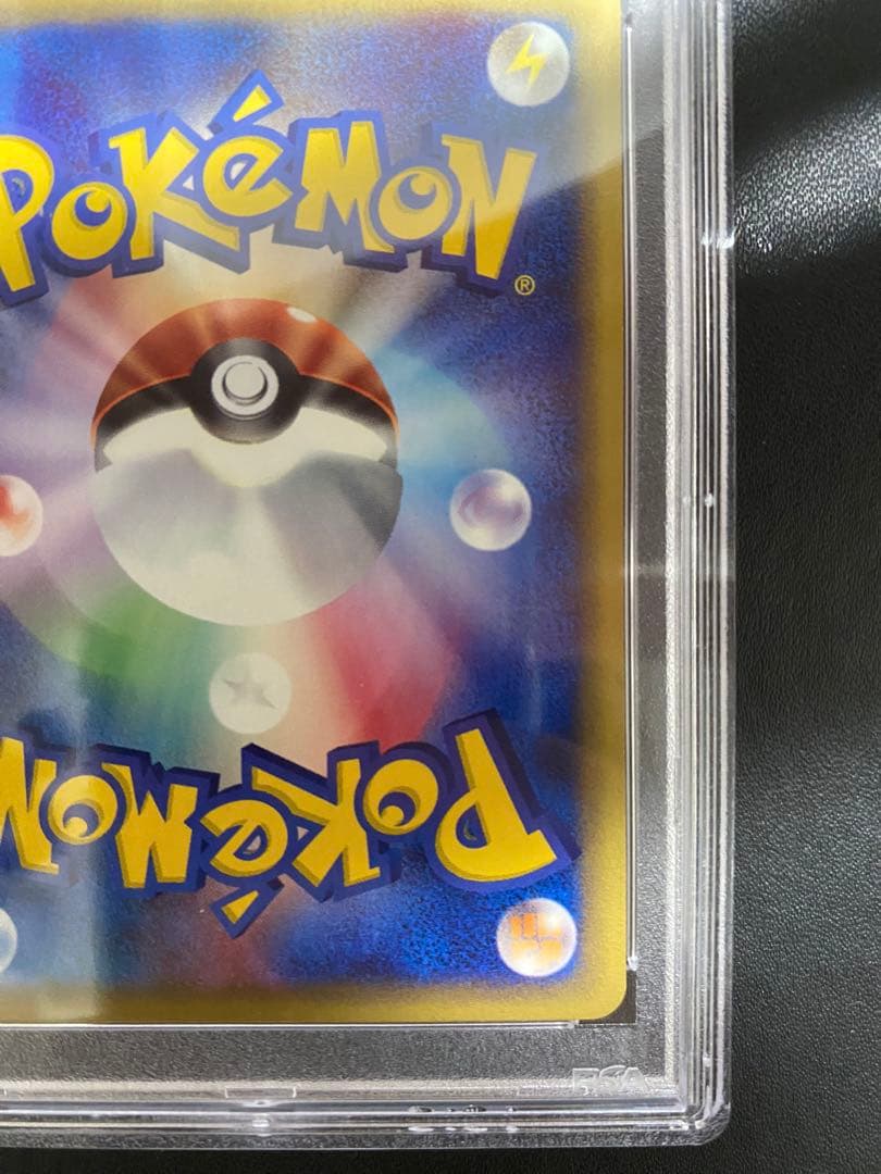ゴーリキー ポケモンカードe psa10 世界で30枚