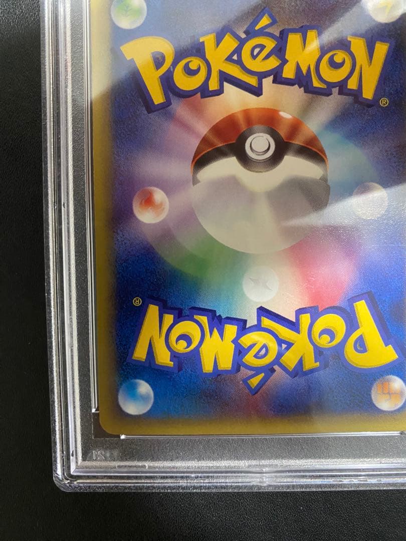 ゴーリキー ポケモンカードe psa10 世界で30枚