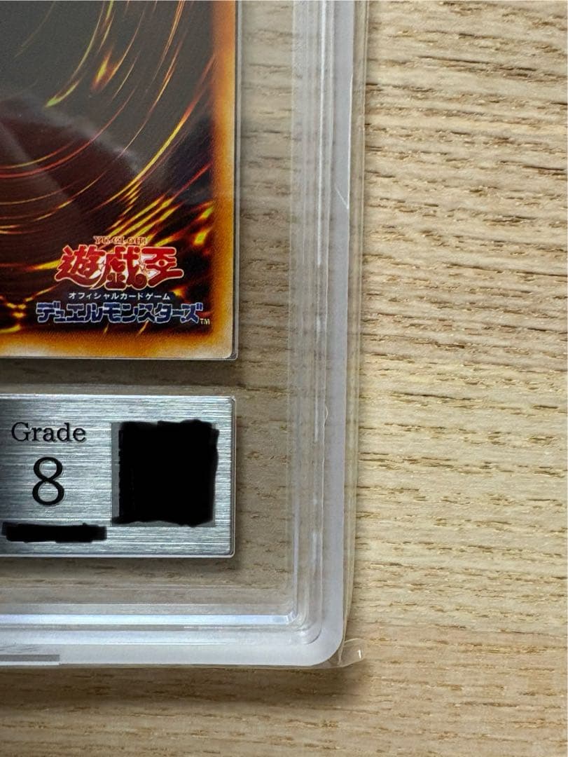 【ARS8】磁石の戦士α パラレル マグネット・ウォリアー・アルファ