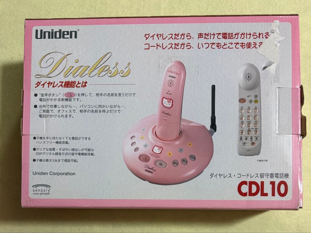 ハローキティUniden コードレス電話　本体Hello Kitty CDL10