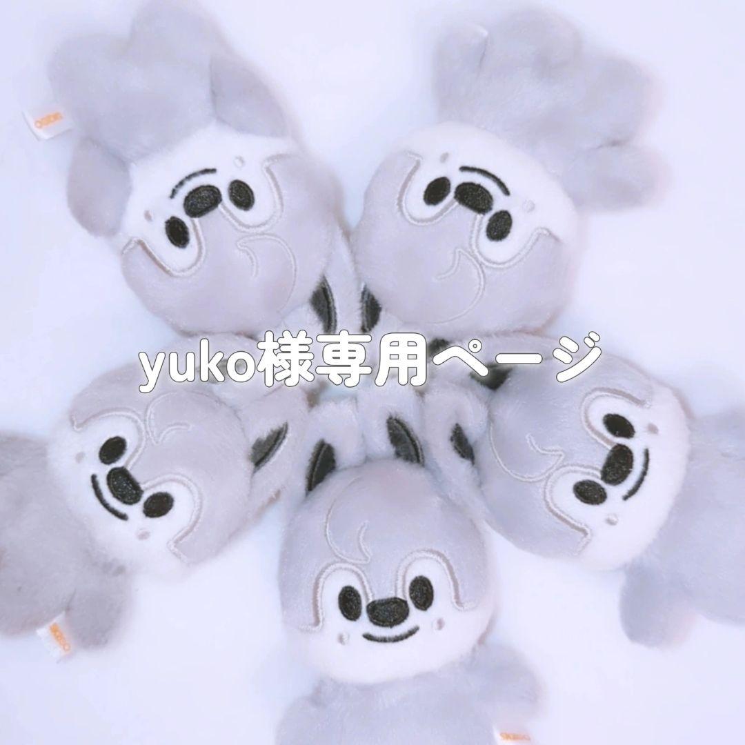 ♡yukoページ♡