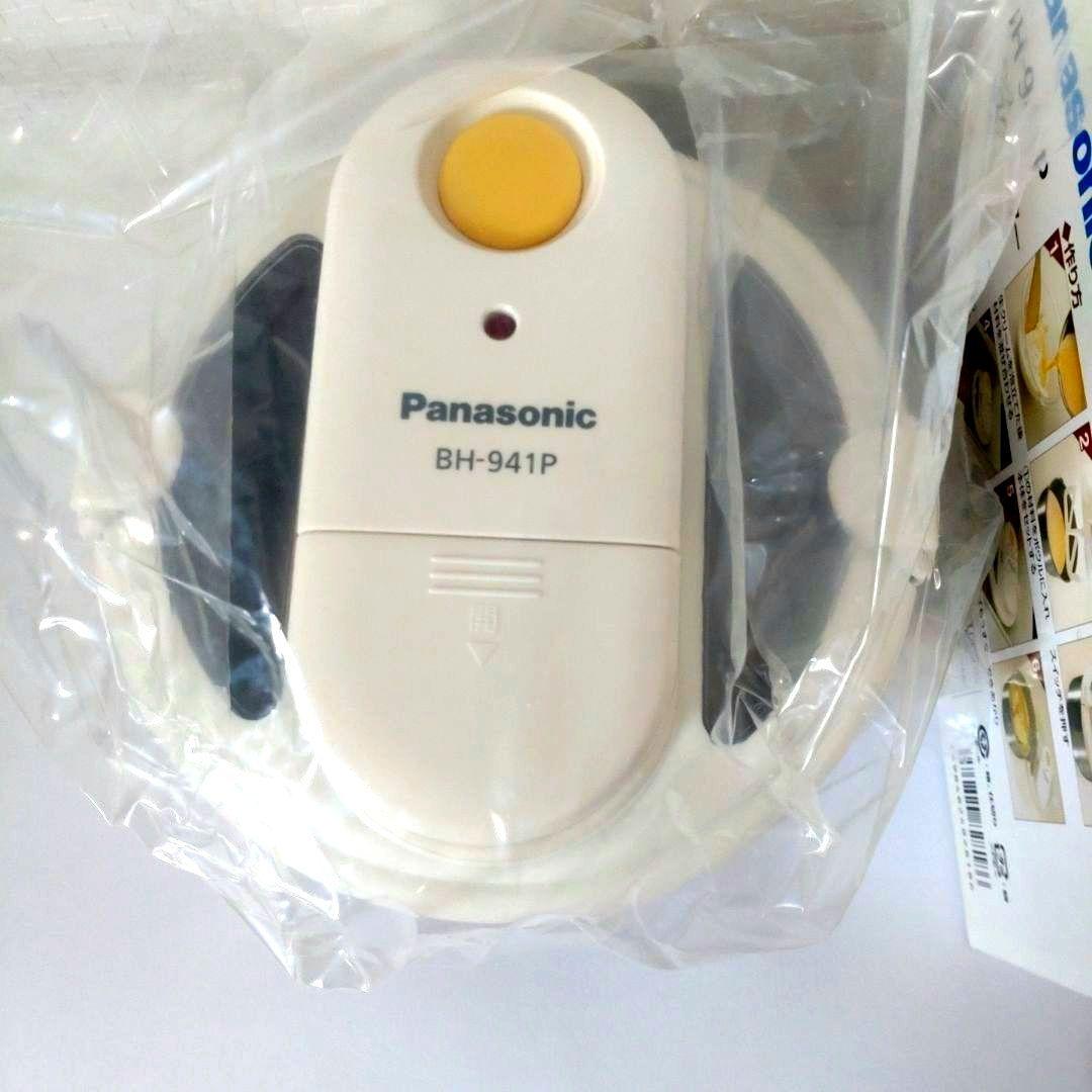 新品未使用 Panasonic　コードレスアイスクリーマー　BH‐941P