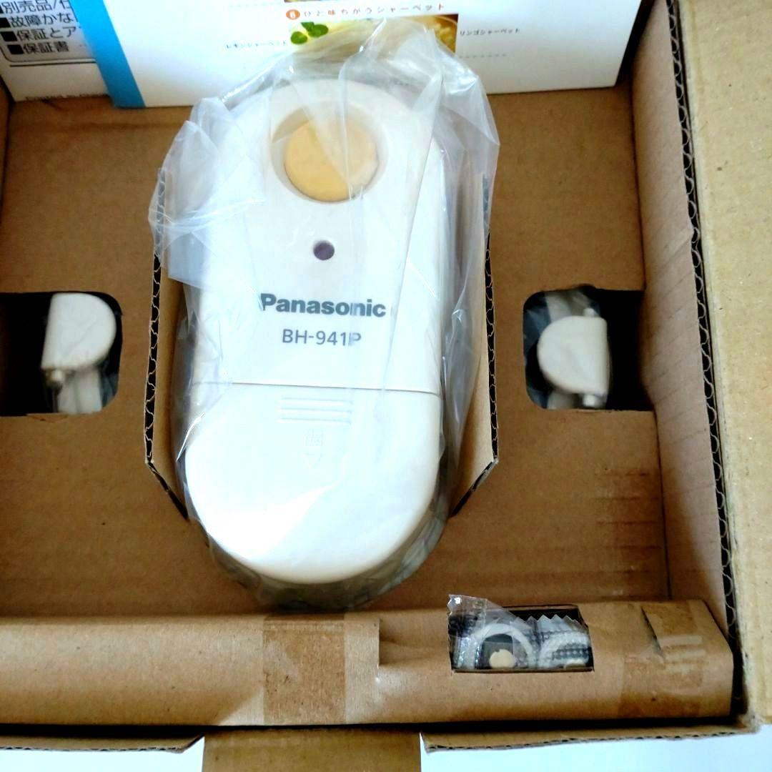 新品未使用 Panasonic　コードレスアイスクリーマー　BH‐941P