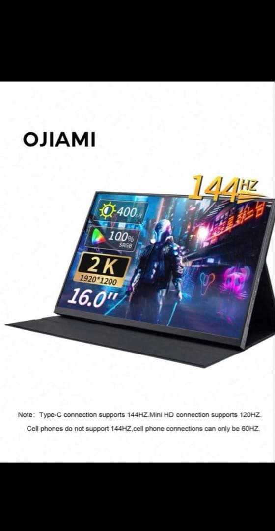 144Hz対応 16インチ ゲーミングモバイルモニター PS5/PC/スマホ用