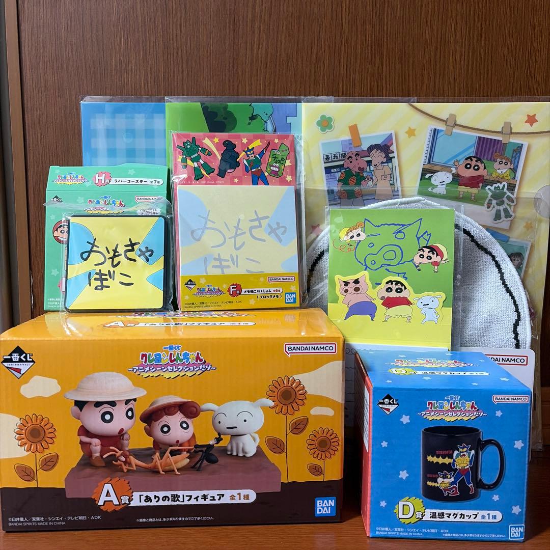 クレヨンしんちゃん一番くじ　A賞D賞 フィギュアとマグカップセット