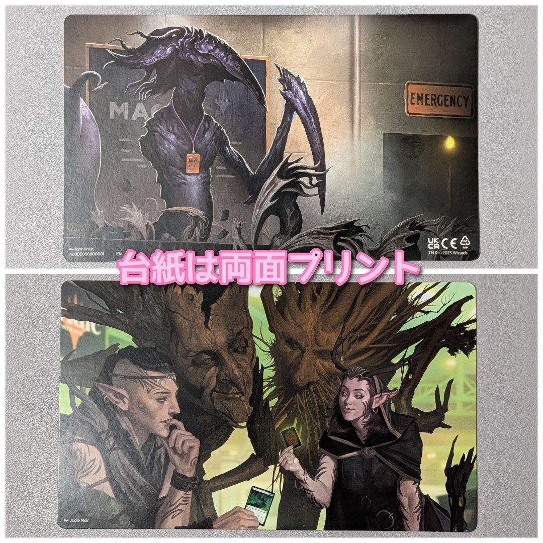 【未使用】 Secret Lair MagicCon The Gathering
