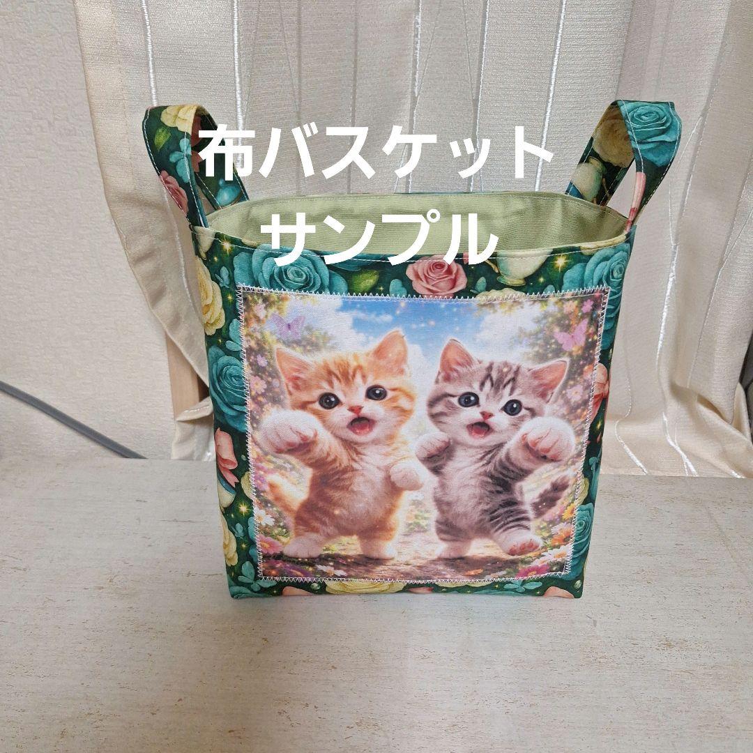 激レアにゃんこ家事の１日パネル生地　ハンドメイド