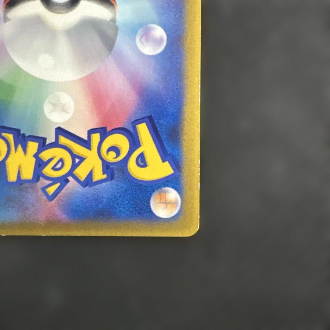 ポケモンカード タケシのミズゴロウ プロモ