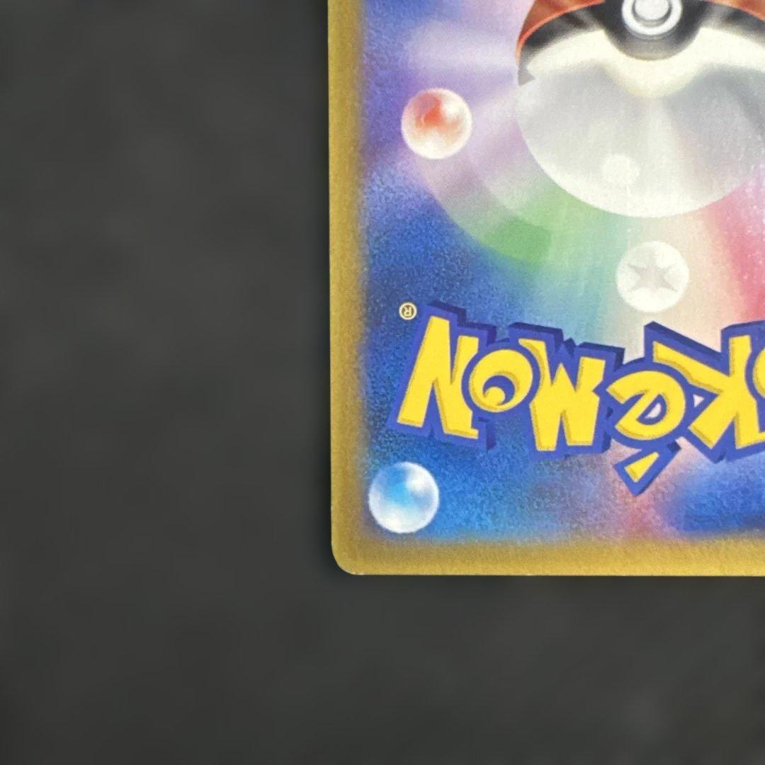 ポケモンカード タケシのミズゴロウ プロモ