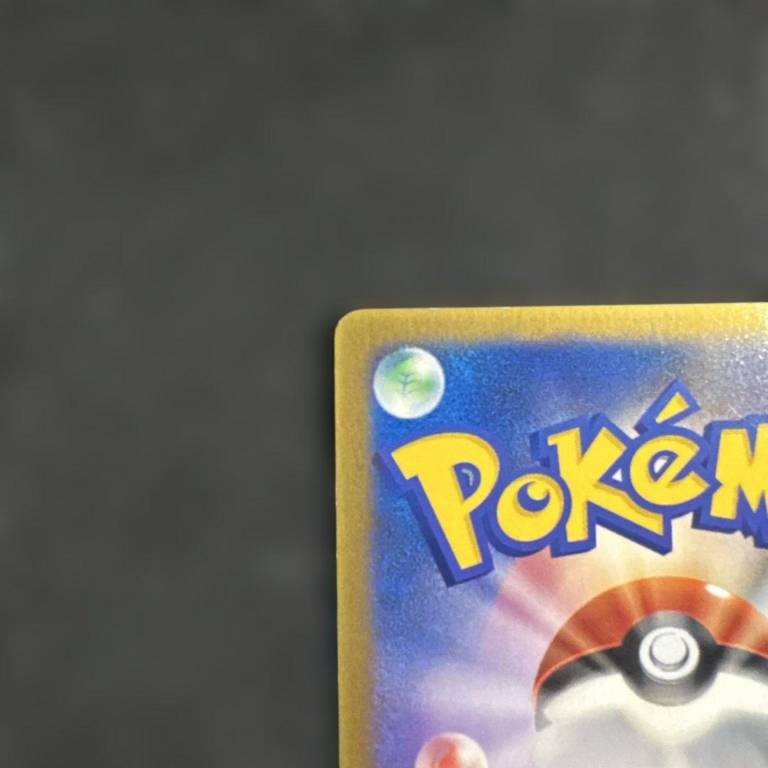 ポケモンカード タケシのミズゴロウ プロモ