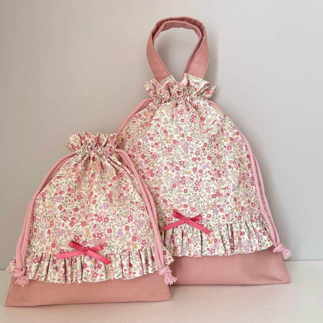 入園・入学　花柄　くすみピンク　レッスンバッグ、上履き入れ、着替え袋、給食袋