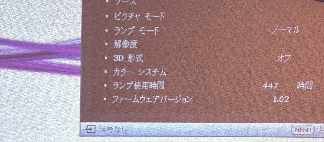 BenQ MW632ST デジタルプロジェクター 本体