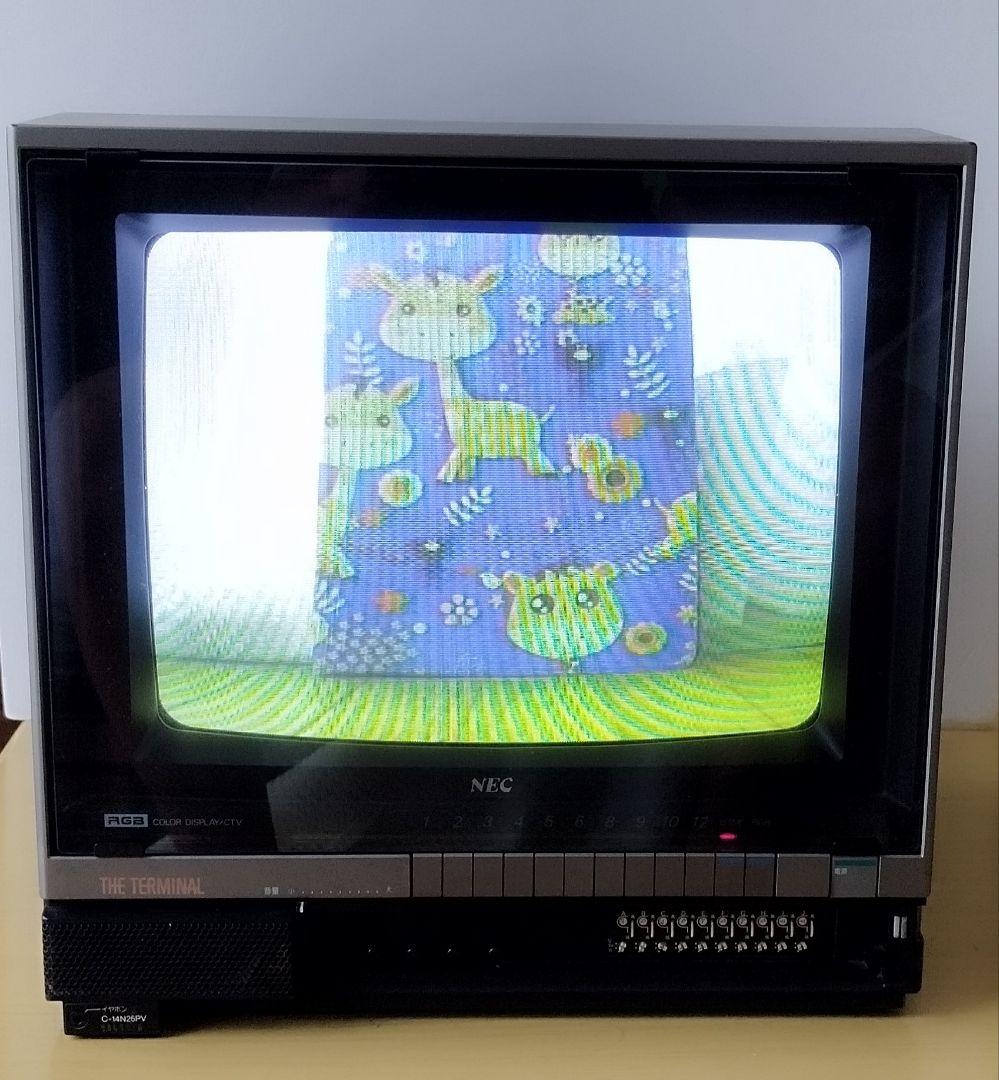 NEC カラーテレビ C-14N26PV　RGBパソコン入力端子有