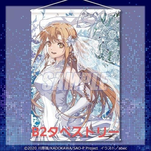 アスナ B2 タペストリー SAO ソードアートオンライン