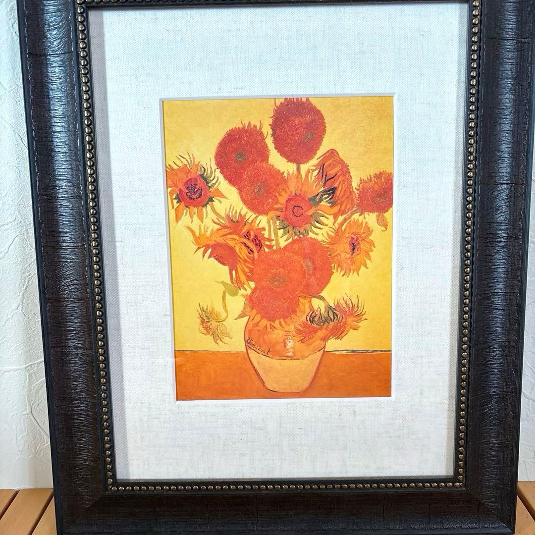 ゴッホ ひまわり 額付き レザー スタッズ 豪華な額縁 ！