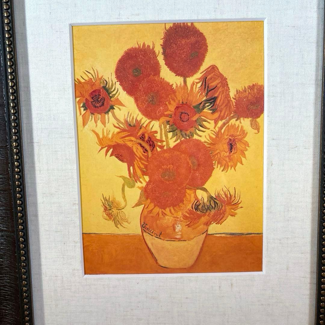ゴッホ ひまわり 額付き レザー スタッズ 豪華な額縁 ！