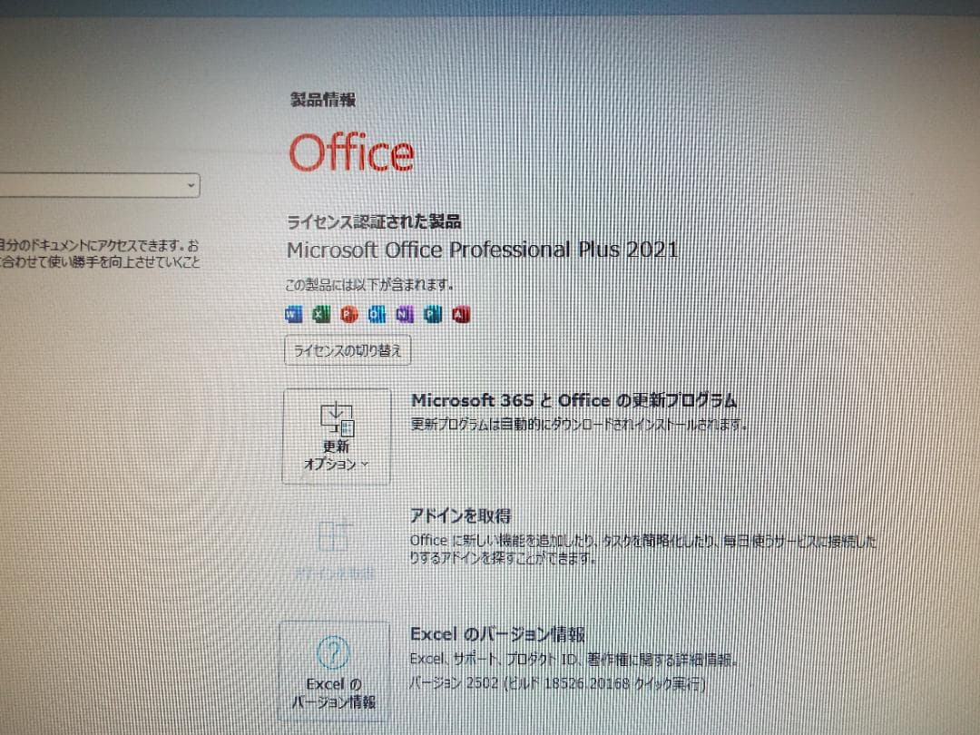 Windowsデスクトップ ESPRIMO D588/V i3-8100 SSD256GB+HDD500GB