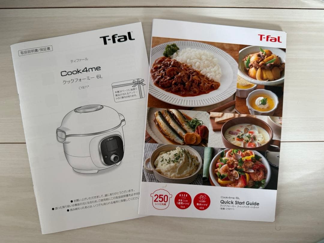 T-fal Cook4me 電気圧力鍋 6L