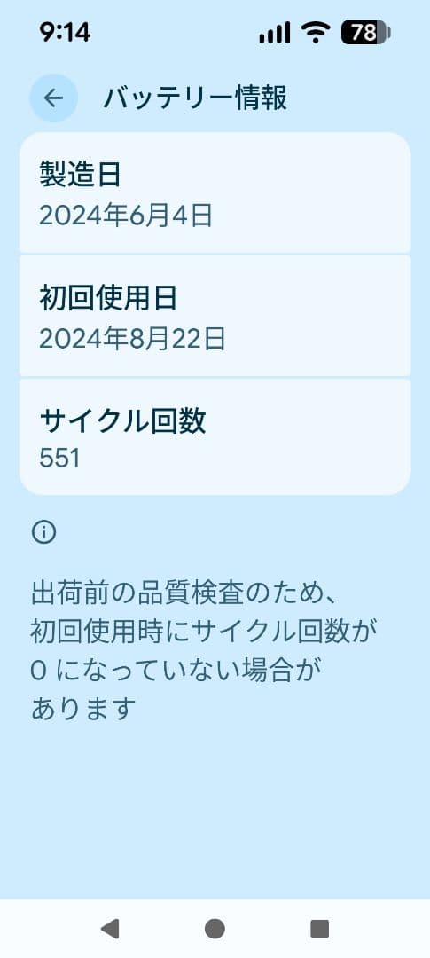 Google pixel 9Pro XL 128GB おまけ付き