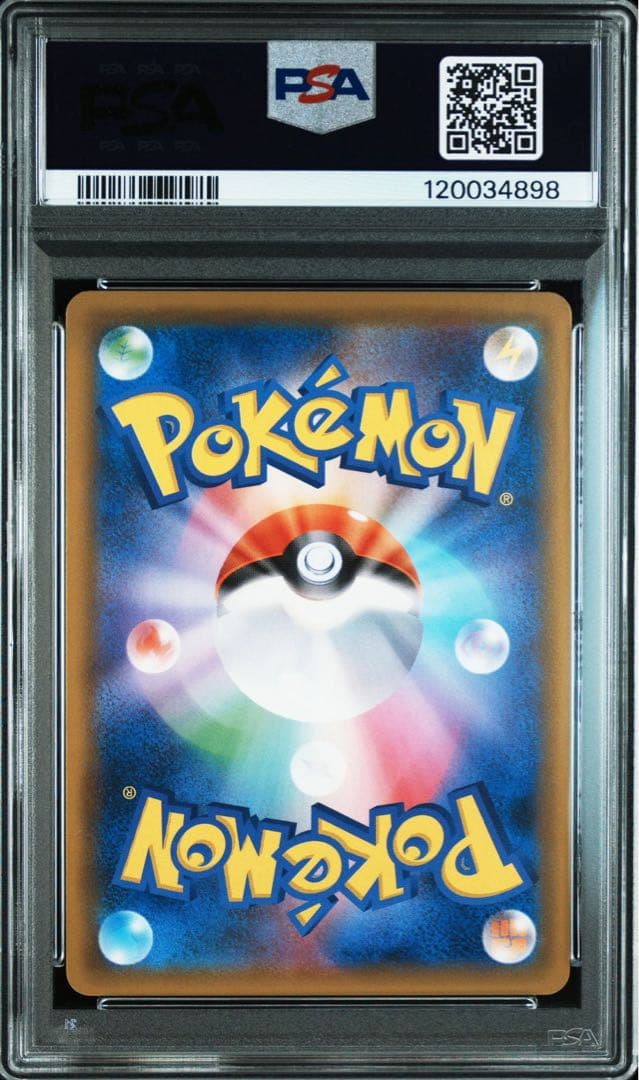 ホウオウGX SSR SM8b GXウルトラシャイニー210/150 psa10