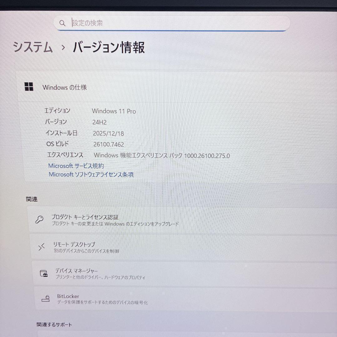 VAIO 軽量 薄型 SSD 初期設定済 Windows11 ノートパソコン