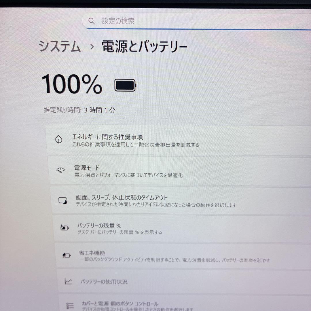 VAIO 軽量 薄型 SSD 初期設定済 Windows11 ノートパソコン