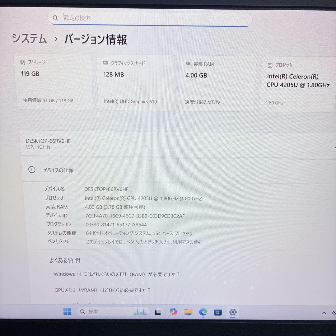 VAIO 軽量 薄型 SSD 初期設定済 Windows11 ノートパソコン