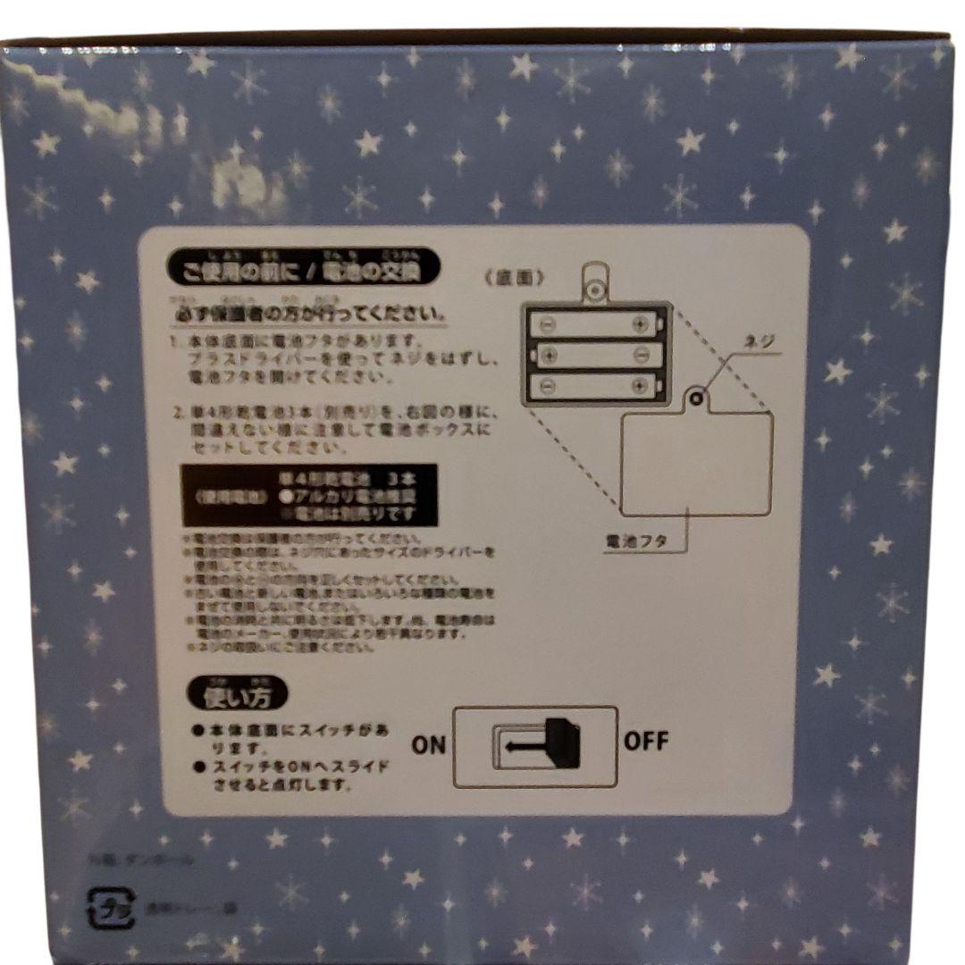 未使用 ディズニー ウィンタートウィンク リングタウン ダッフィー フィギュア