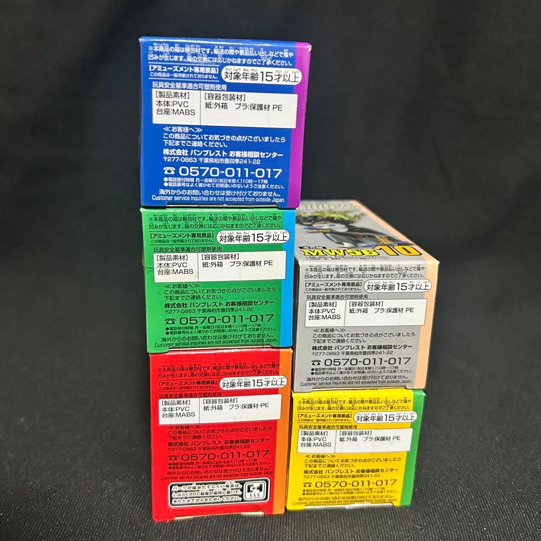 ワールドコレクタブルフィギュア-MUGIWARA56-