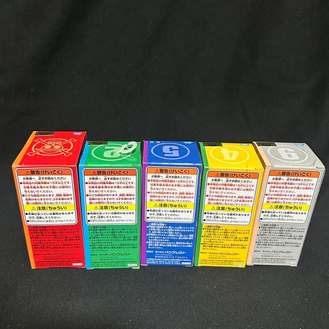 ワールドコレクタブルフィギュア-MUGIWARA56-