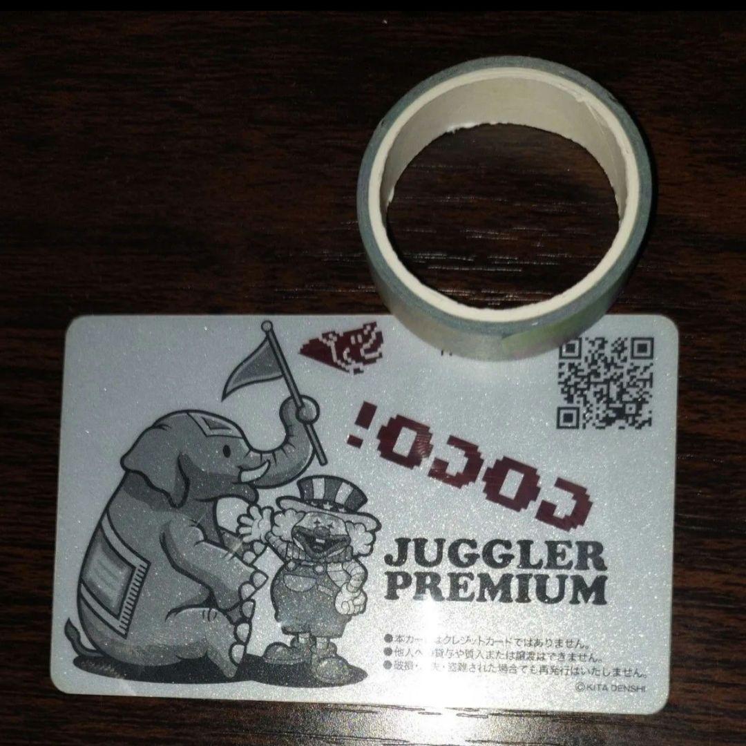 ジャグラープレミアムカード　ゴーゴージャグラー3 ホール限定品