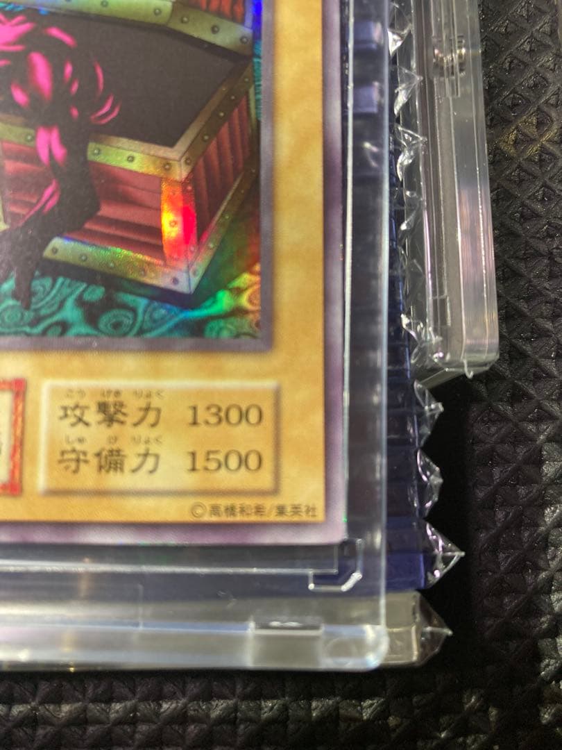 ⭐︎1軍コレクション⭐︎【極美品】ヤランゾ 初期ウルシク