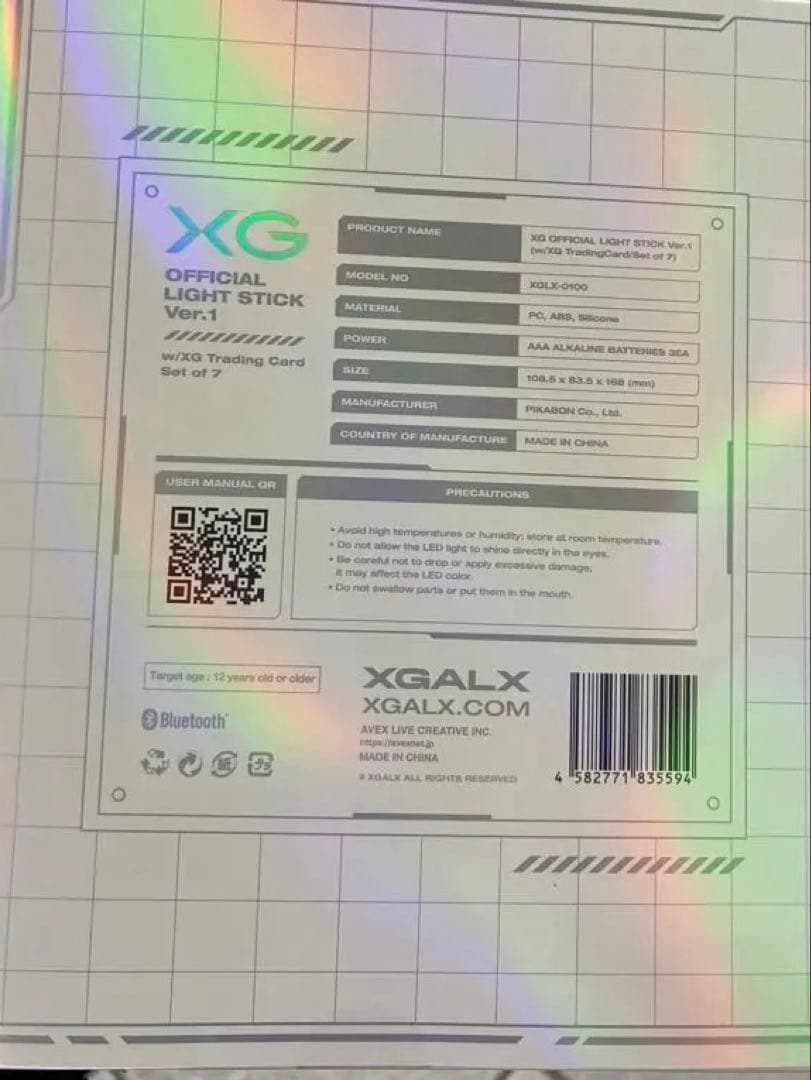 XG OFFICIAL LIGHT STICK Ver.1 外箱トレカ電池あり