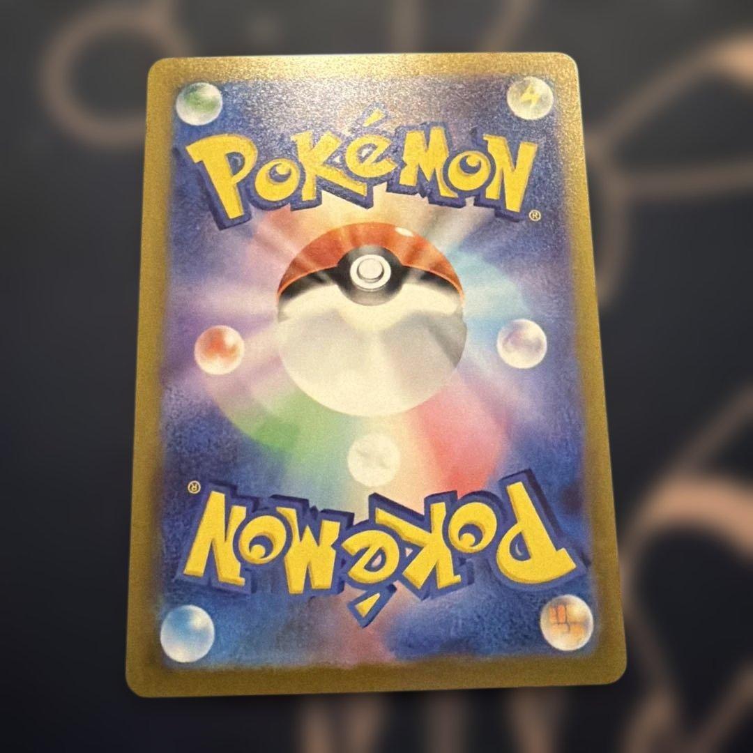 美品！！自引き！！Nのゾロアークex sar