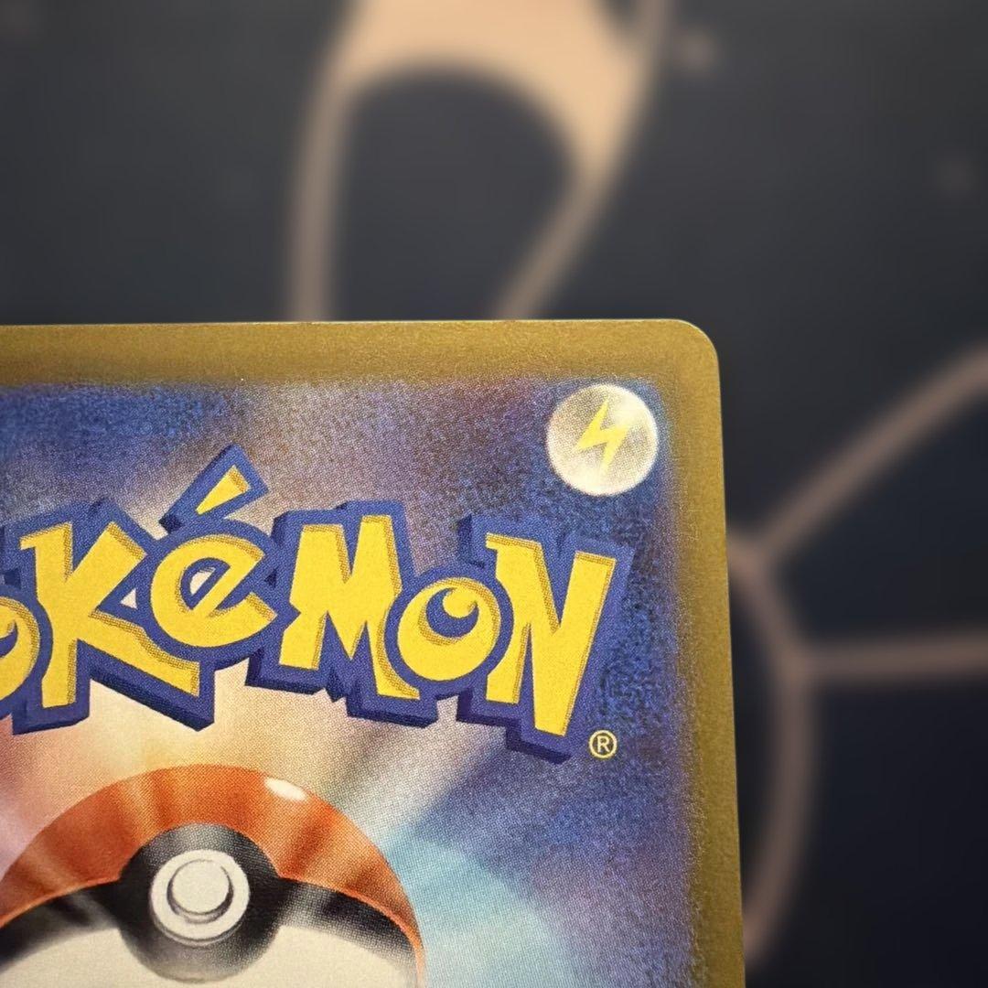 美品！！自引き！！Nのゾロアークex sar