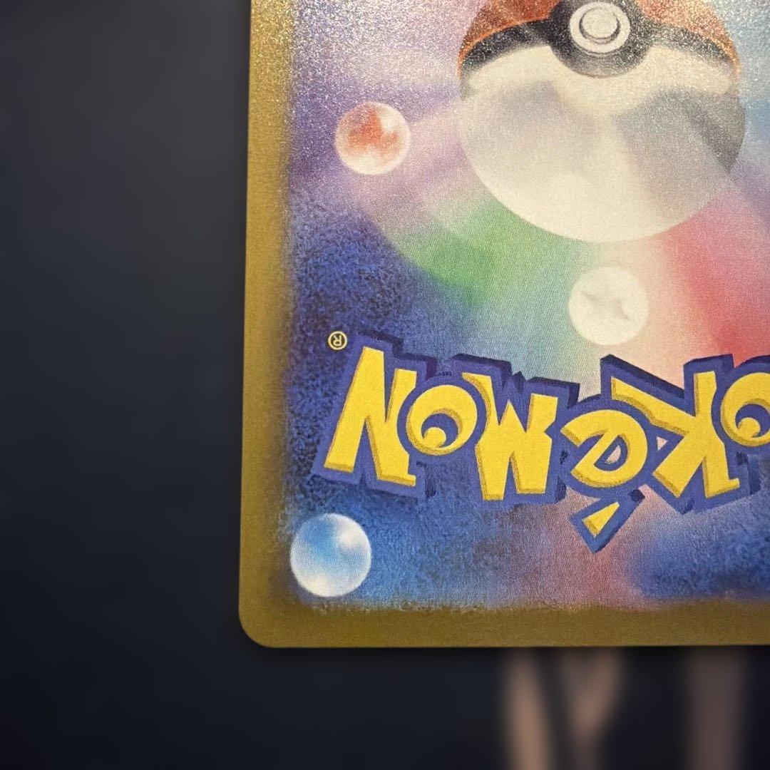 美品！！自引き！！Nのゾロアークex sar