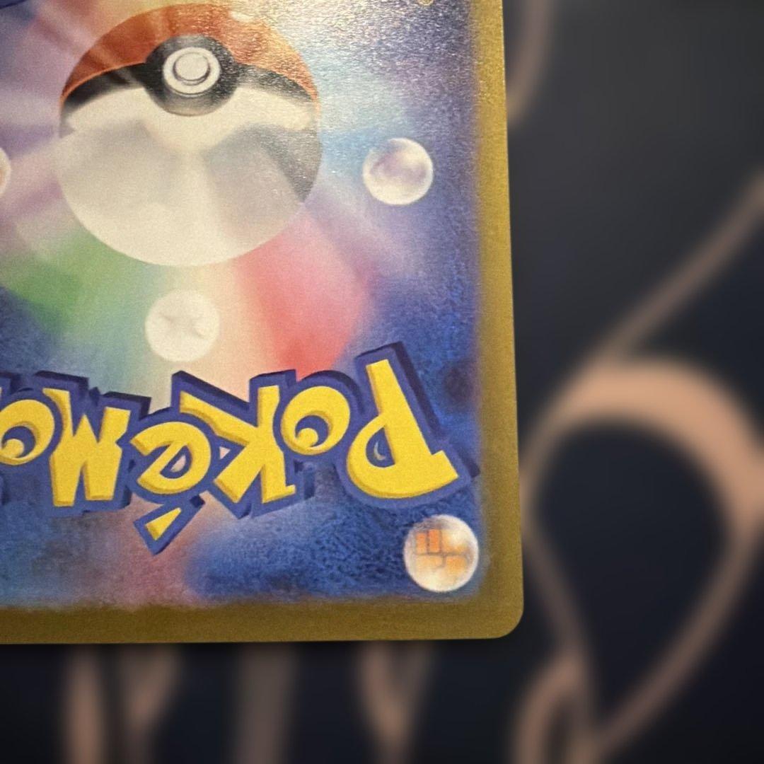 美品！！自引き！！Nのゾロアークex sar