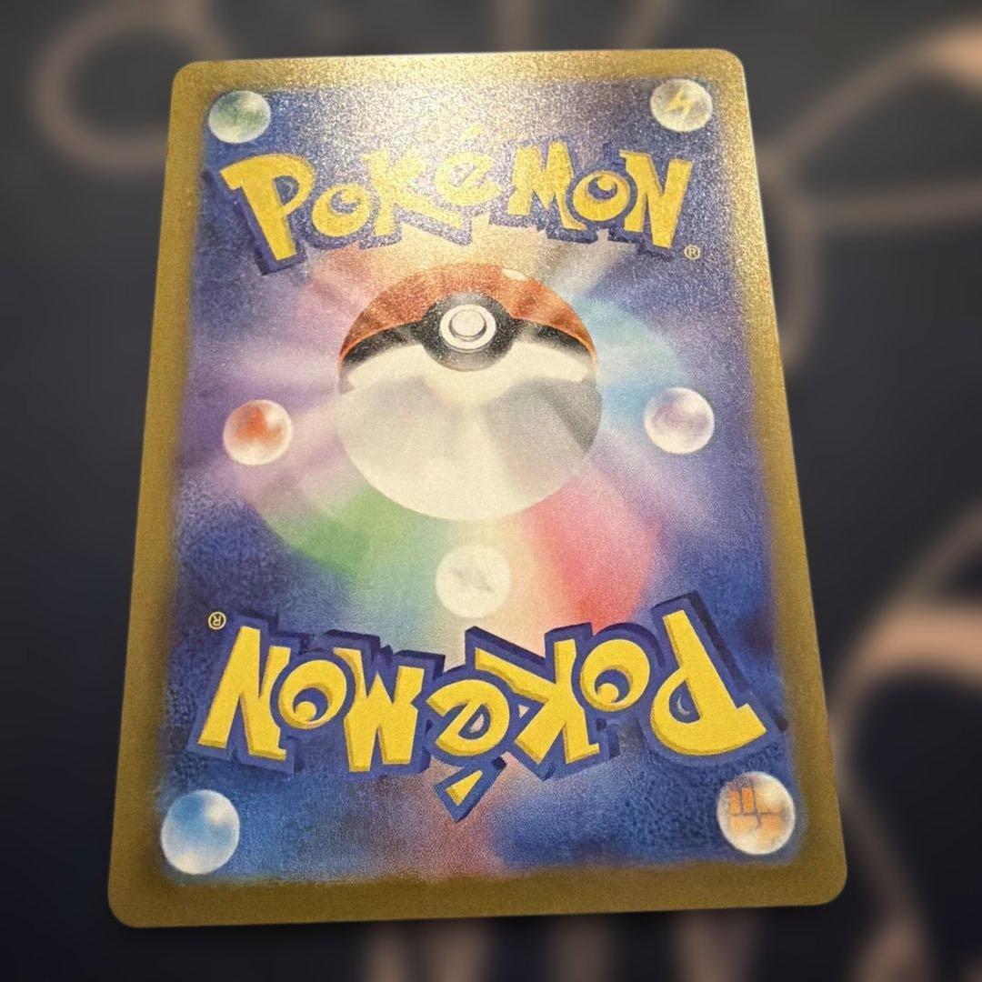 美品！！自引き！！Nのゾロアークex sar