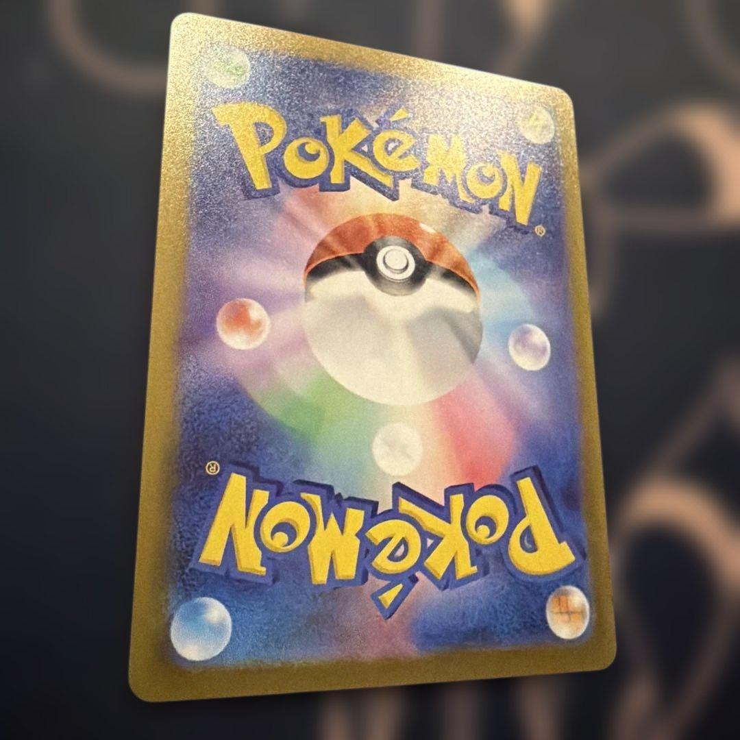 美品！！自引き！！Nのゾロアークex sar