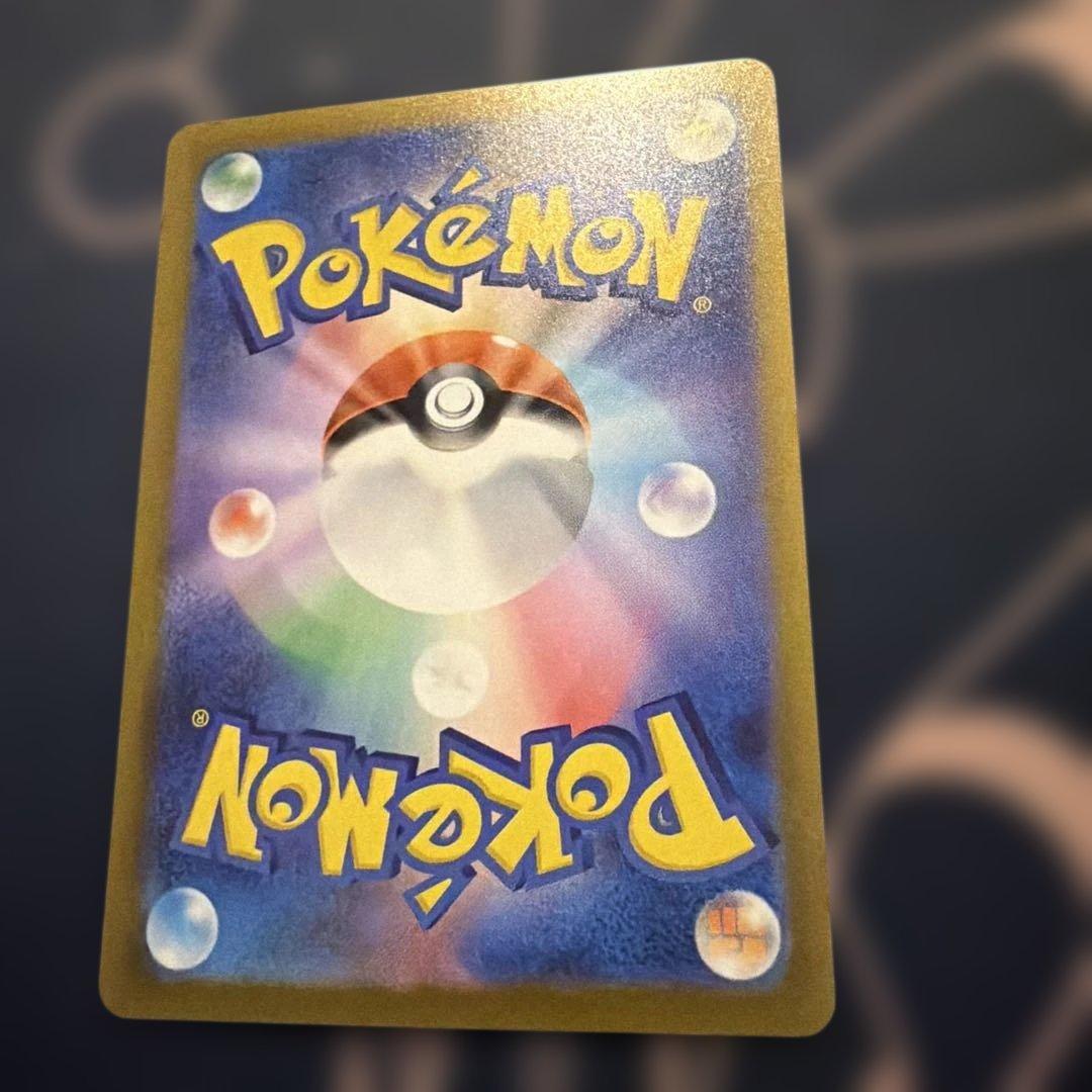 美品！！自引き！！Nのゾロアークex sar