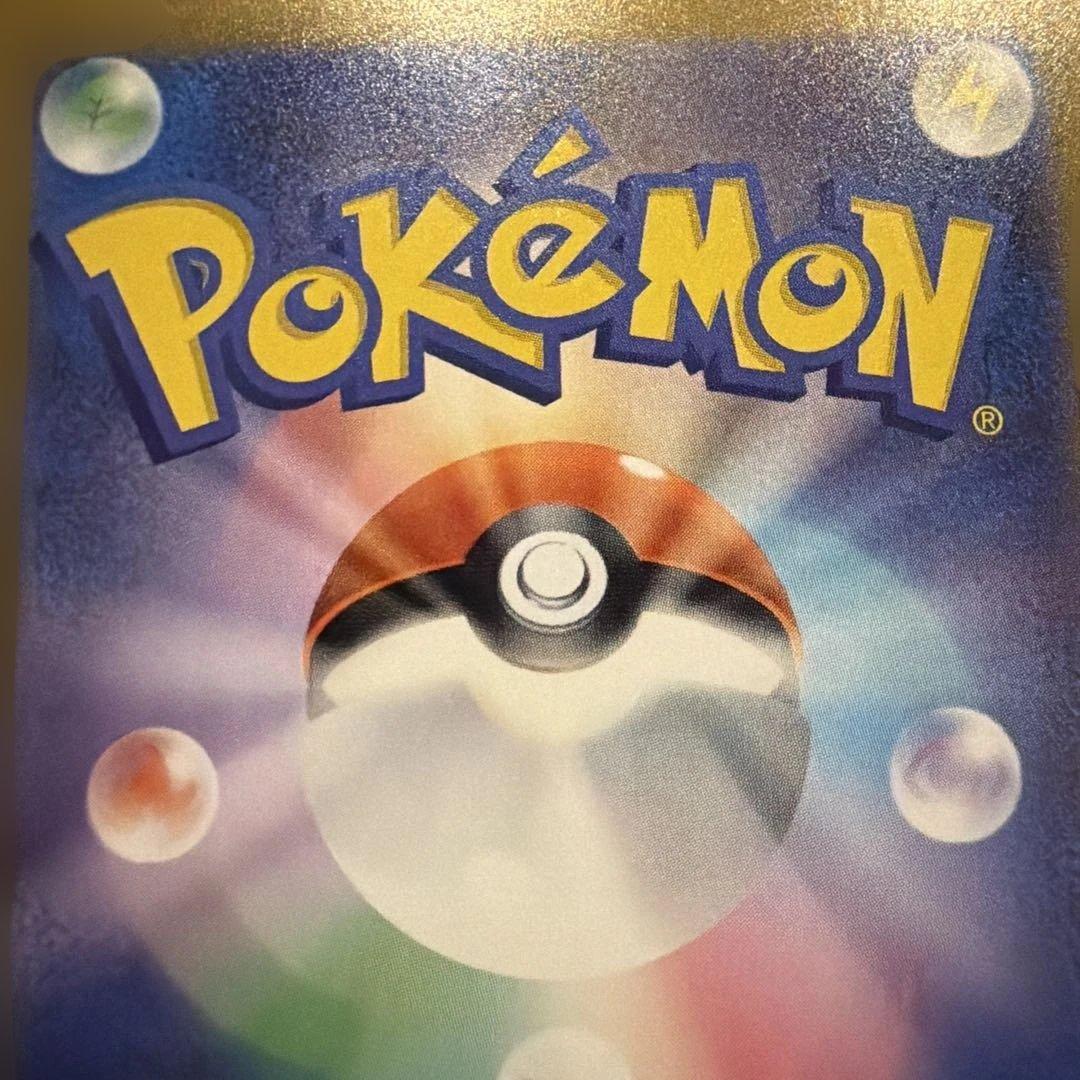 美品！！自引き！！Nのゾロアークex sar