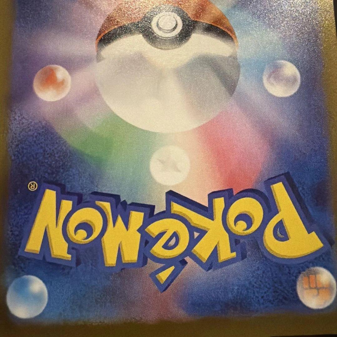 美品！！自引き！！Nのゾロアークex sar