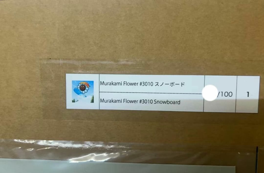 村上隆　Murakami Flower #3010 スノーボード