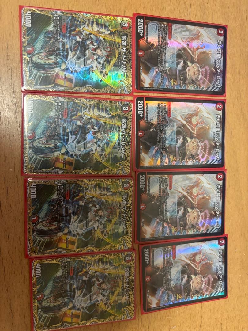 赤黒バイク　デッキ