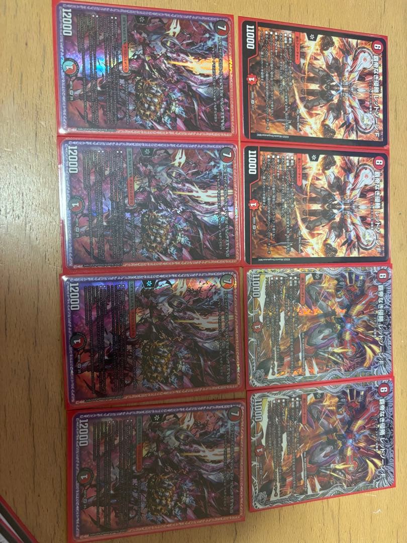赤黒バイク　デッキ