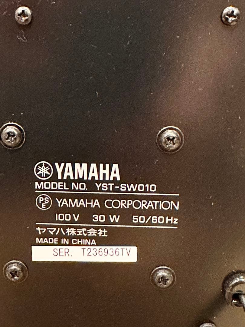 Yamaha サブウーファー YST-SW010 30W