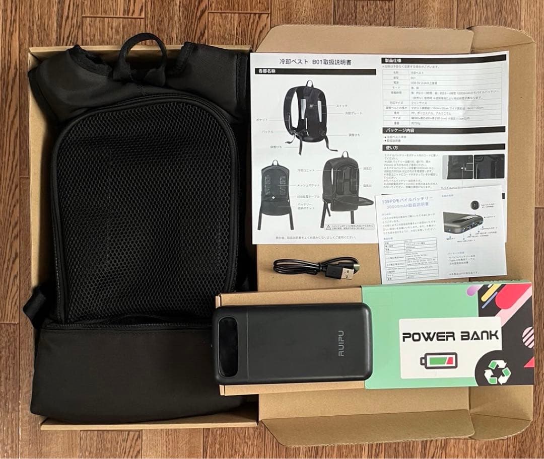 KLIFE 冷却ブレート バッテリー ペルチェ 冷却ベスト 作業服