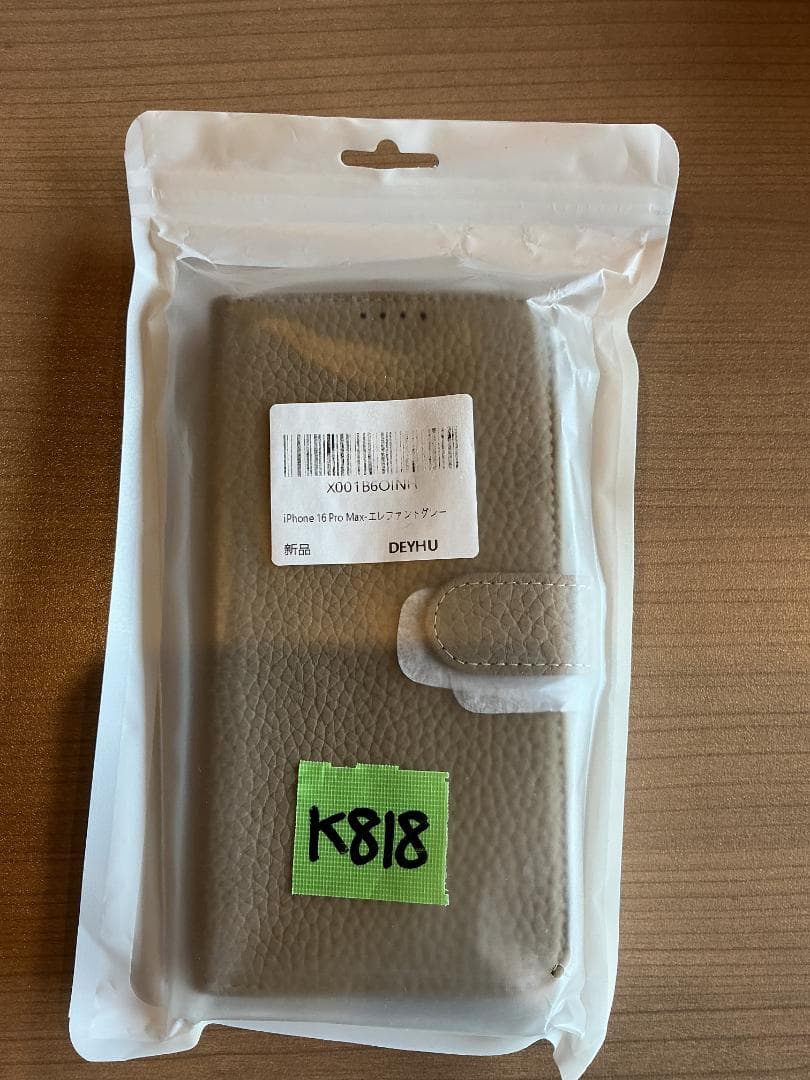 iPhone 16 Pro Max用手帳型ケース 本革 グレー 234K818