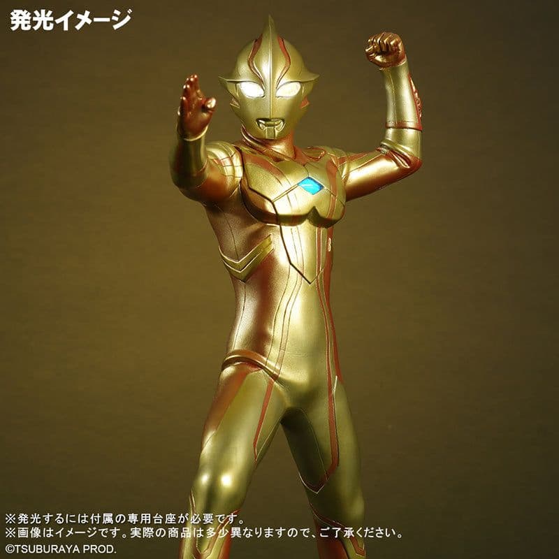 大怪獣シリーズ ウルトラマンメビウス グリッターバージョン